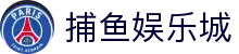 捕鱼娱乐城 (官方正版)